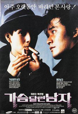 骆驼祥子-80年代国产老电影大全
